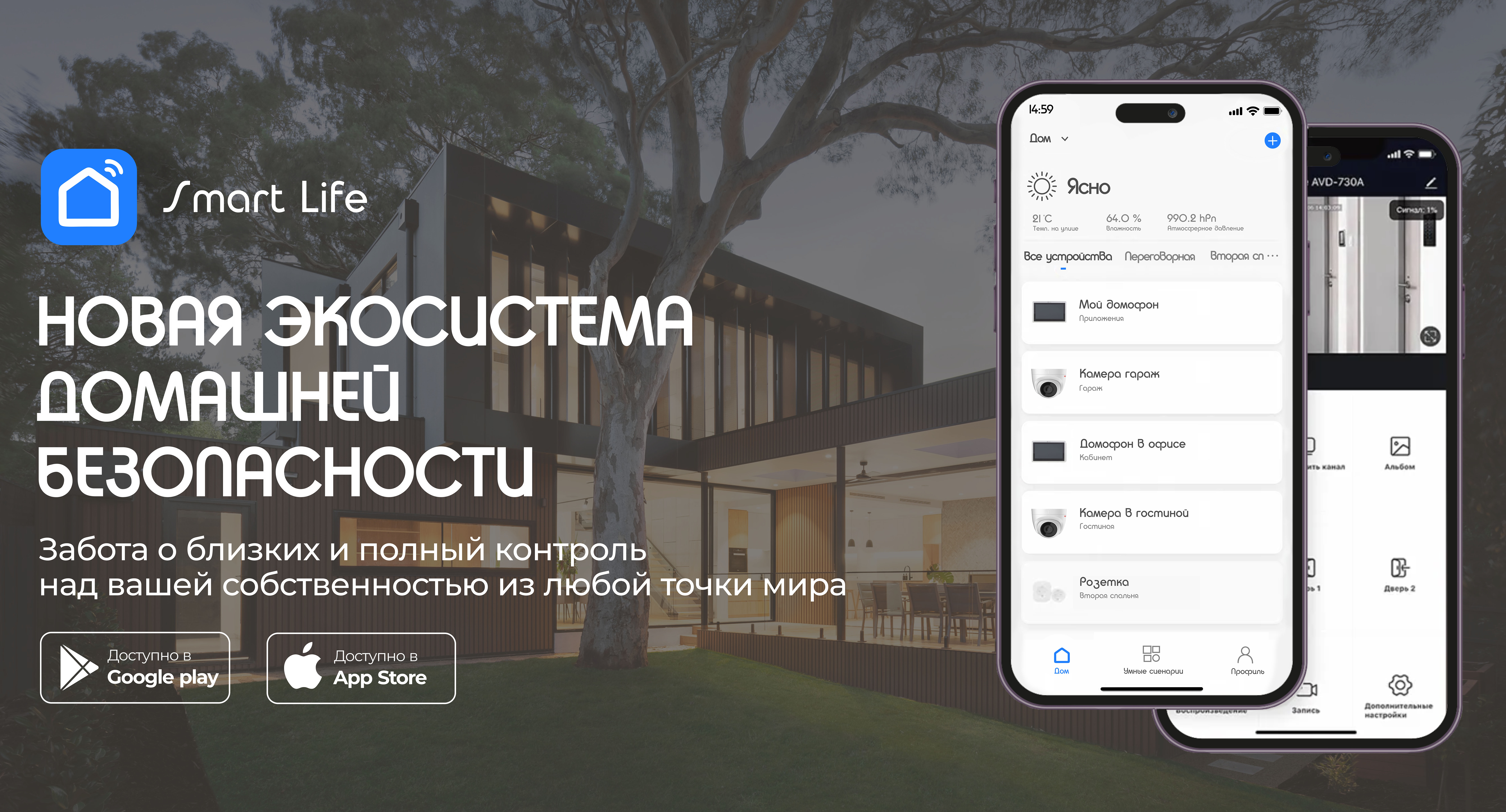 NV XVR 30A0801 (версия 2022 г)