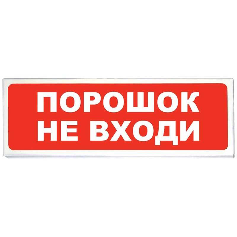 КОП-25П 