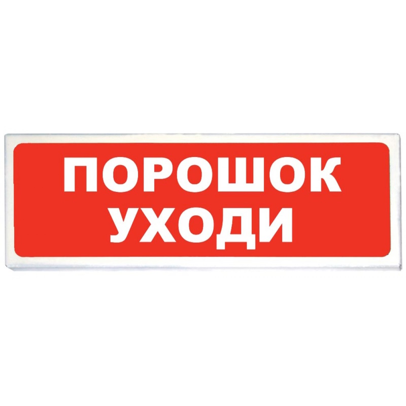 КОП-25П 