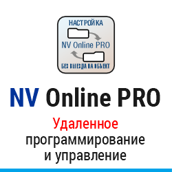 NV Online PRO