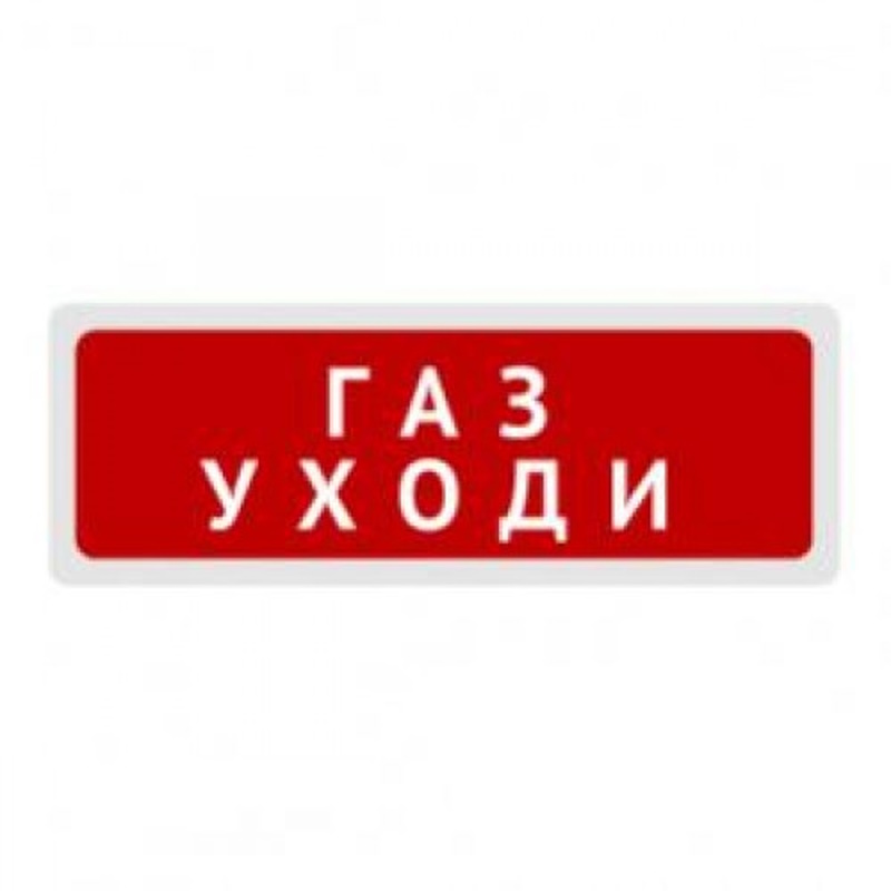 БЛИК-3С-24В 