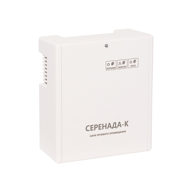 Серенада-К (30Вт)
