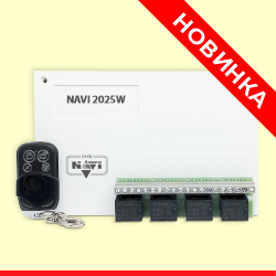 NAVI 2025W